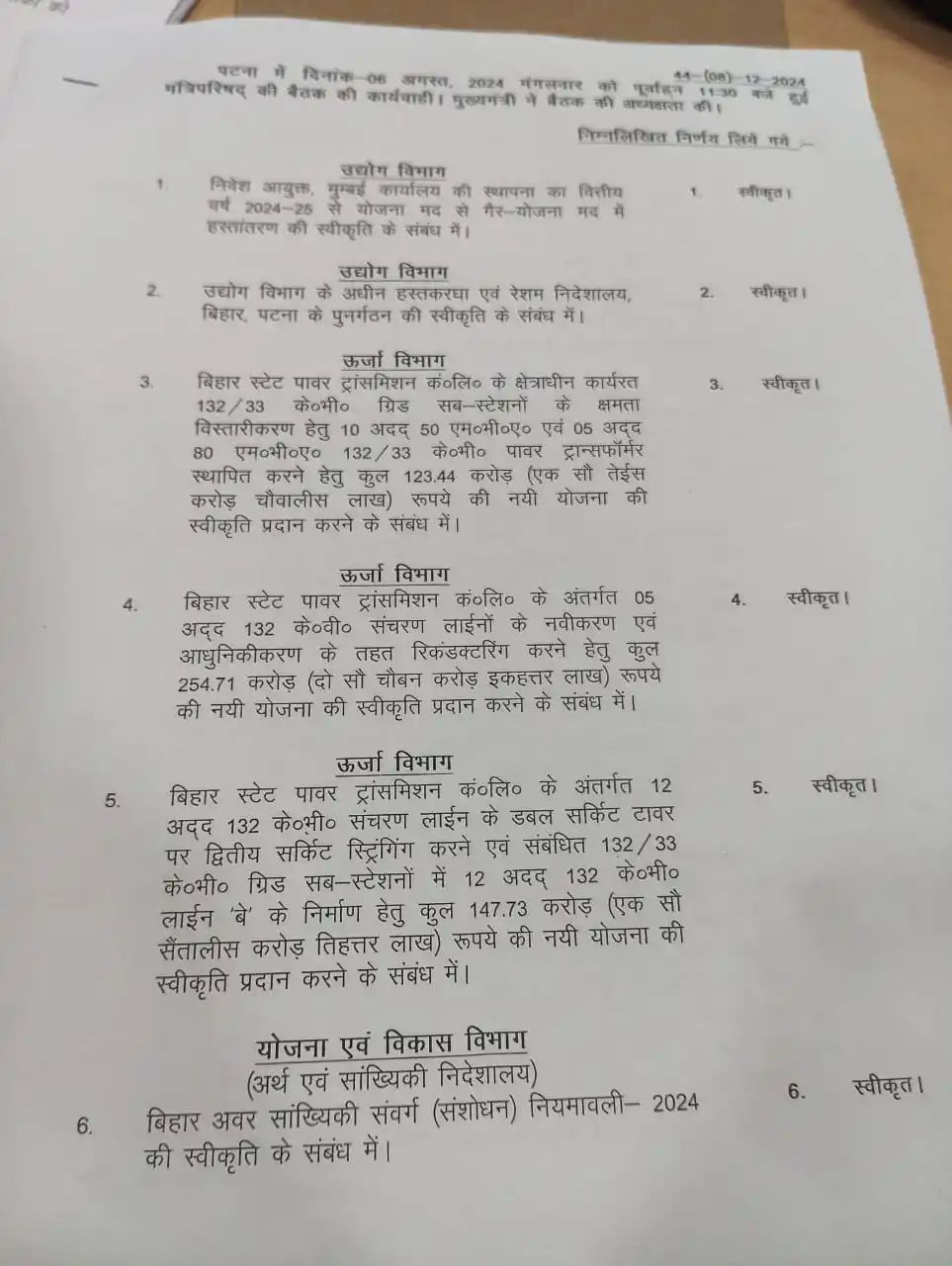 n6253530701722931062625ad7ac367862dc256baac1e50d9b5ae271178fd0e1e311139bc60de89418148d8