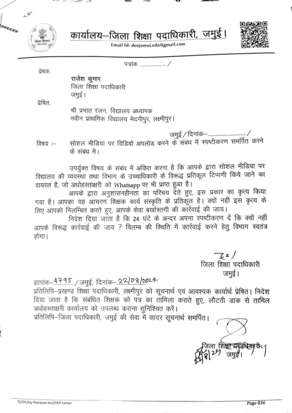 n6279506821724555253333edfec7f87ca23a6aaea4e8977881ec8b42cdd993ce8a32ff6f4910dddfd3565a