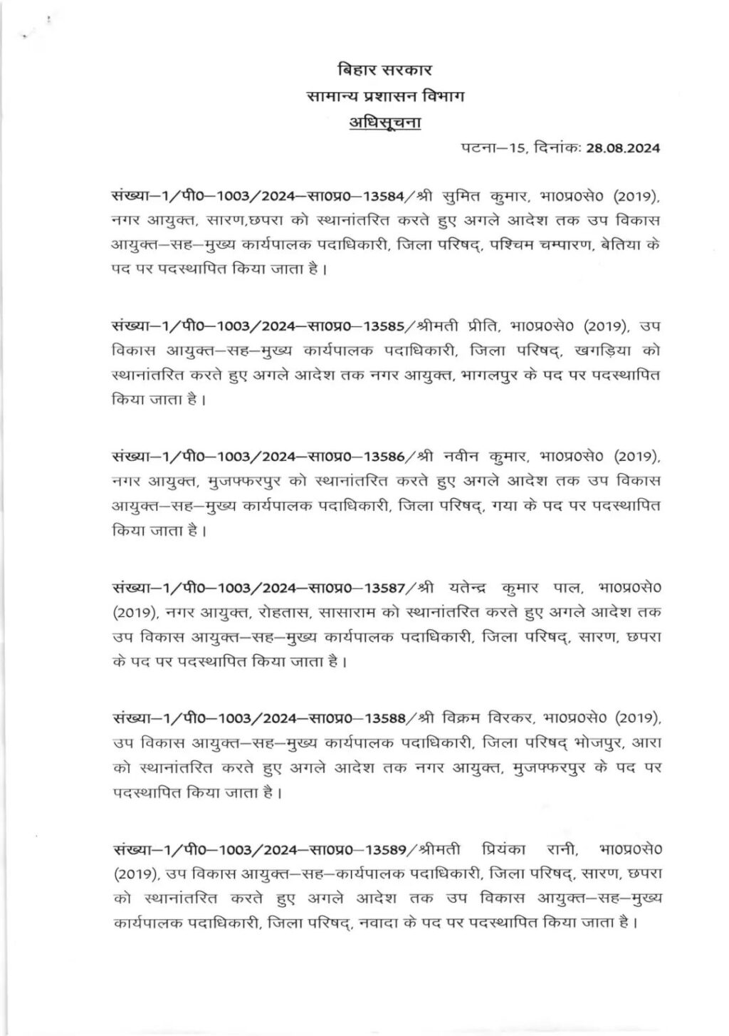 n62849818517248539319475e2809c8acf717c8f745b280b08ca11e68338a030c7805f340c7ac397e6eb18c