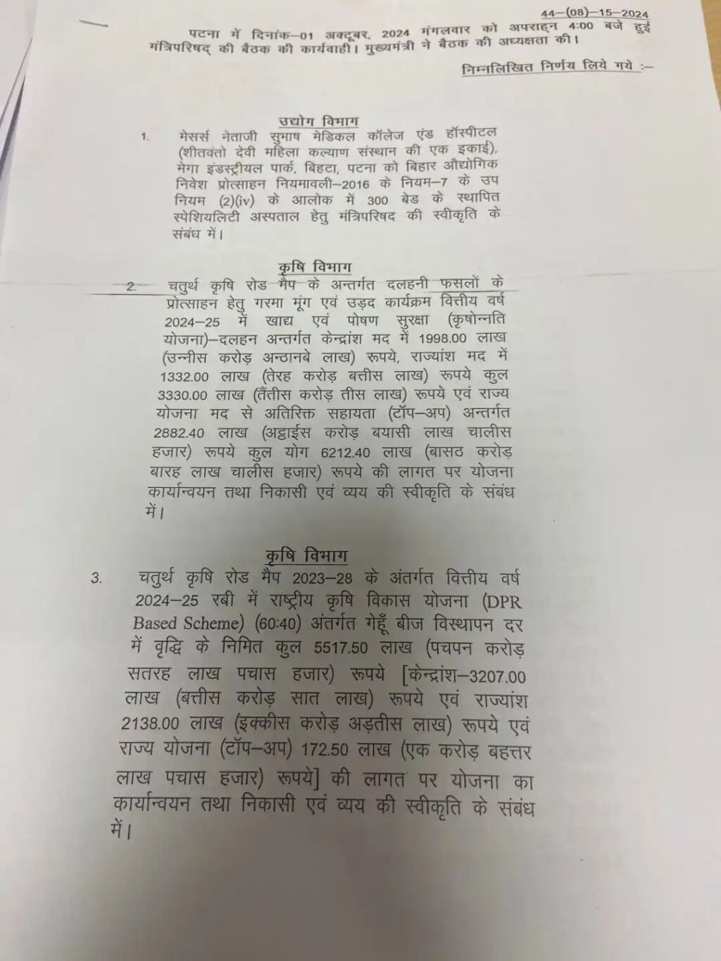 n6332786711727787120131a86707ef97d80262c40067fa348c1c9de08958e451f4f9824d2ac68d183df086