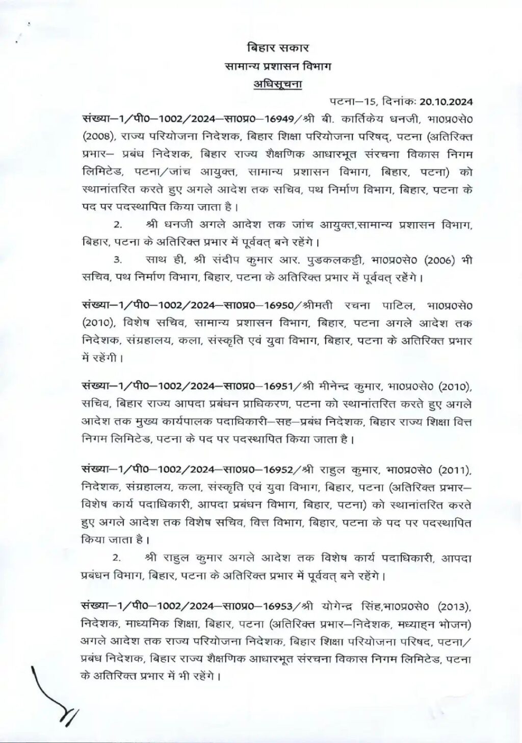 n6358531041729477850778c1c172029028126be8b7332e0e169f7ac88969403322949dbae13d95e26c49b1