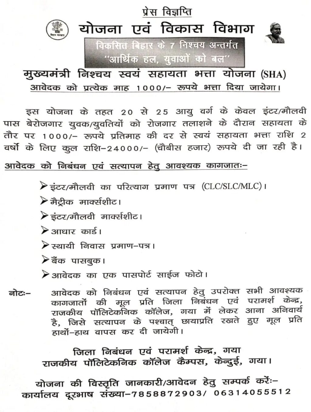 n6437853421734487216200aa344f382ba818e65d625c836801c3d32b8211540566468d04b94017d7e22f96