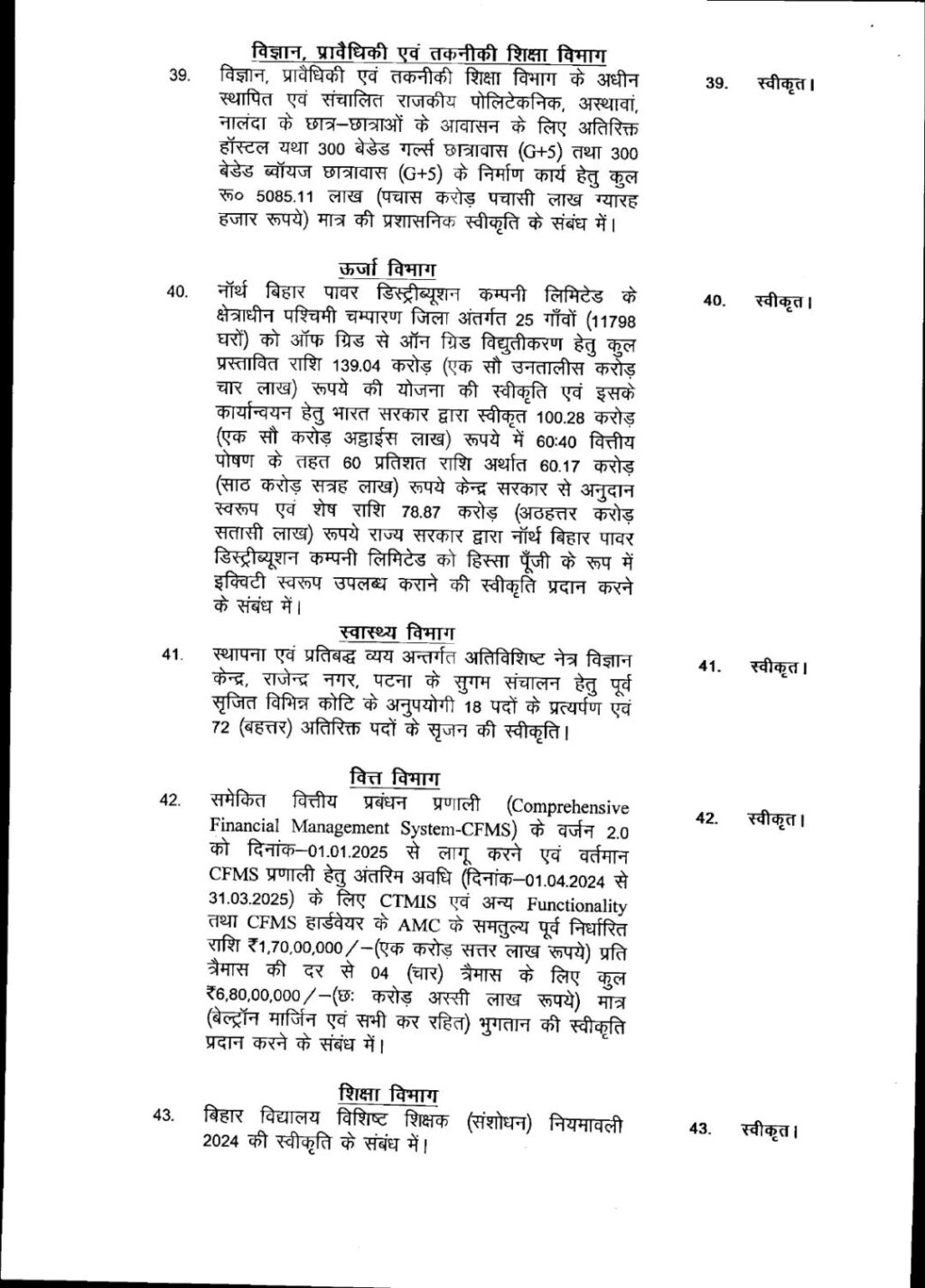 n6440849241734620094968c07ed90114906da5af8c98e0c20d8918c102d5cf5b4bc55d68f7d6fb79939dfb