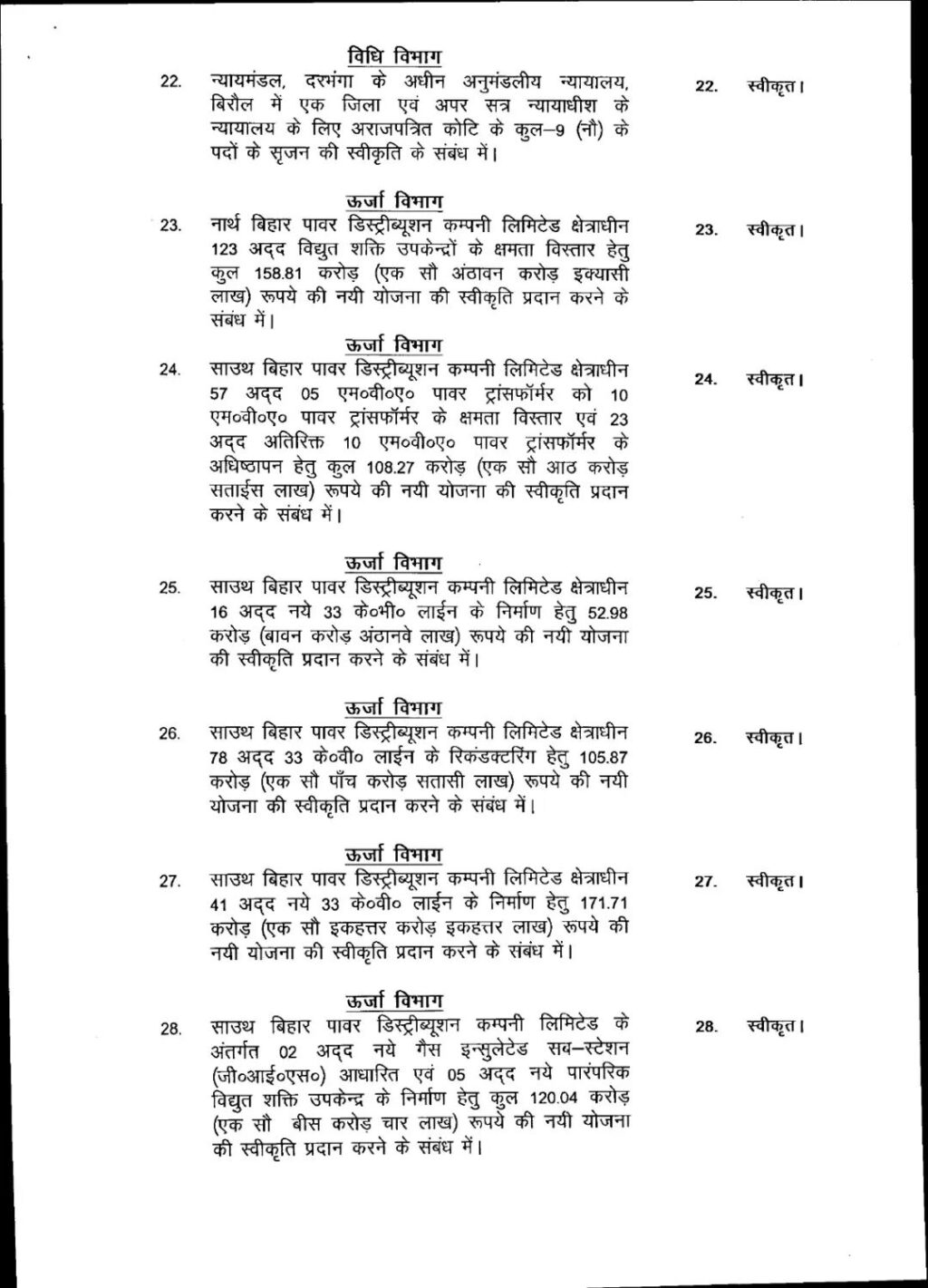 n6440849241734620083512f709be6ff2b55dedeb3e7da5c4b831a5587fee5b8791ac59f324788733795408