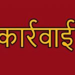 :शराब के नशे में खड़े नहीं हो पा रहे थे हेडमास्टर साहब! उठे सवाल तो कहा- छुट्टी पर हैं जी