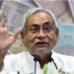 इन  शिक्षकों व टोला सेवकों और तालमी मरकज को अब मिलेगा एक्स्ट्रा 6 हजार मानदेय, कैबिनेट की मंजूरी, भत्ते-वेतन भुगतान पर भी अपडेट